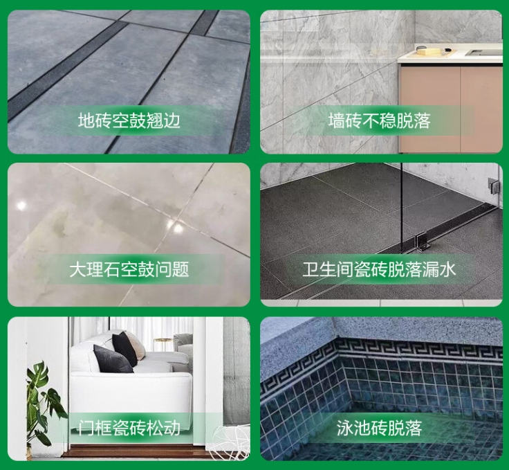 遵义市瓷砖空鼓维修公司分享下旧房翻新时，原瓷砖基层处理不到位可能会导致的问题